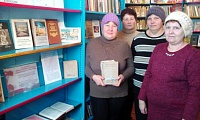 Ерышевская сельская библиотека