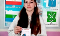 День воссоединения