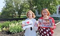 Я люблю библиотеку