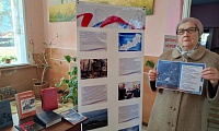 День воссоединения