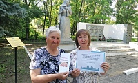 На защите семьи и детства