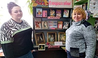 О женщинах с любовью