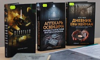Десятый круг ада