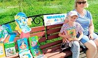 Читающая скамейка