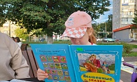 Книжный пикник