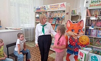 Будь на волне – читай