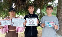 Мы за жизнь без наркотиков