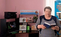 Поэзия души русской земли