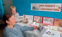 Выполняя долг интернациональный