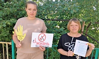 Во весь голос о наркотиках