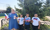 Флаг державы - символ славы