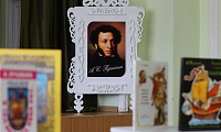Мир сказок, рифм и стихотворений А. С. Пушкина