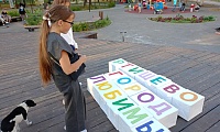 Библиотека в городском пейзаже