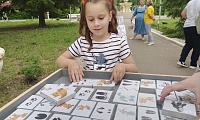 Арт-площадка 