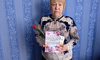 Мы вместе с Вами!
