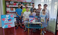 Горжусь тобой, моя Россия