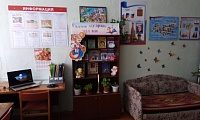 Курганская сельская библиотека