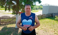 Российский триколор
