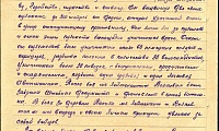 Волков Михаил Александрович