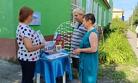 Флаг державы – символ славы