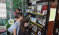 Золотые страницы зарубежной классики