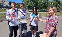 Мои безопасные каникулы