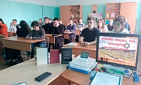 Люди мира, на минуту встаньте!