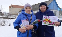 Мы вместе с Вами!