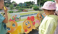Книжный день лета