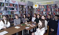 Городская библиотека №2