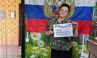 Российский триколор