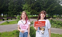Молодёжь и книга