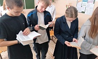 Есть чудо на земле с названьем дивным – книга!