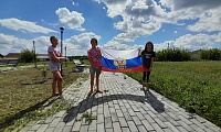 Три цвета России