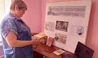 Хранитель лебедей