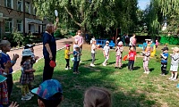 Под флагом единым