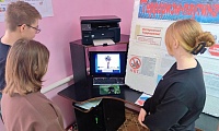 Терроризм – паутина зла
