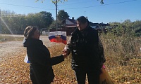 День воссоединения