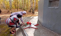 День воссоединения