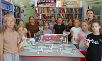 День солидарности в борьбе с терроризмом