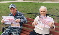 Забвению не подлежит