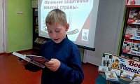 Война в детской судьбе