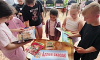 По страницам русского фольклора