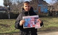 Мы говорим террору, нет!
