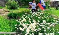 Мы – россияне!