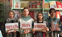 Газопроводская сельская библиотека