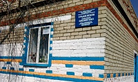 Ерышевская сельская библиотека