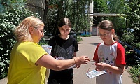Горжусь моей Россией!