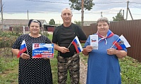 Флаг державы - символ славы