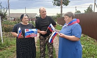 Флаг державы - символ славы